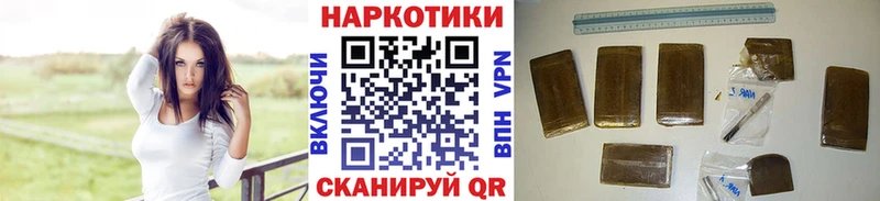 Купить наркотики цена Трубчевск Гашиш  Канабис  Кокаин  Меф 