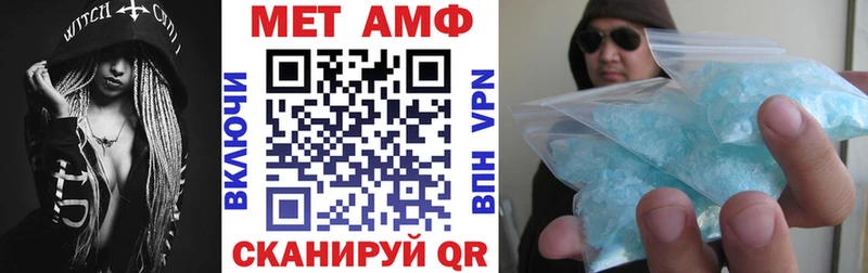 нарко площадка официальный сайт Трубчевск Amphetamine 98% гидра ссылки