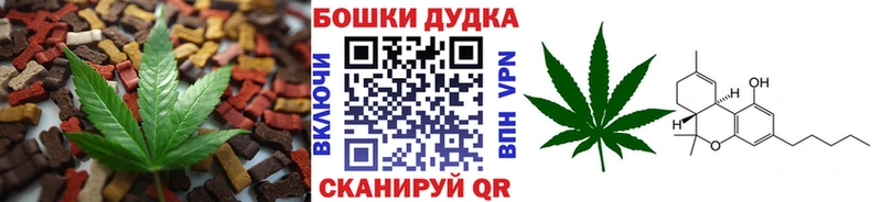 наркотики shop Telegram Cannafood конопля Трубчевск
