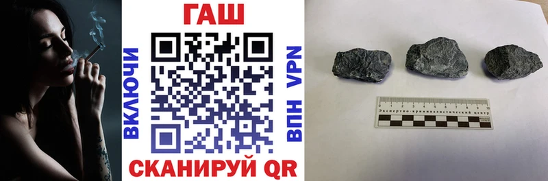 ГАШ 40% ТГК  ссылка на мегу как зайти  Трубчевск 