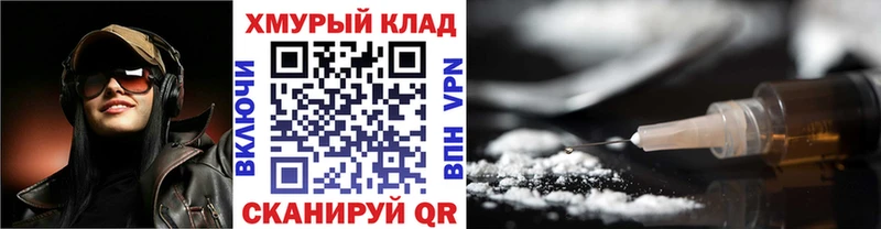сайты даркнета как зайти Трубчевск ГЕРОИН Афган