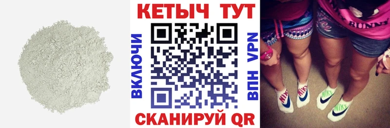 Кетамин VHQ  darknet какой сайт  Трубчевск 