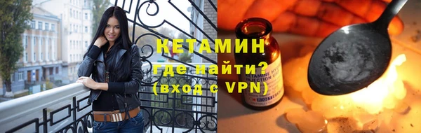 кокаин VHQ Беломорск