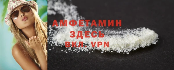 кокаин VHQ Беломорск