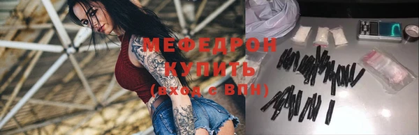 хмурый Белокуриха