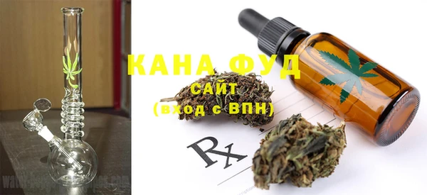 кокаин VHQ Беломорск
