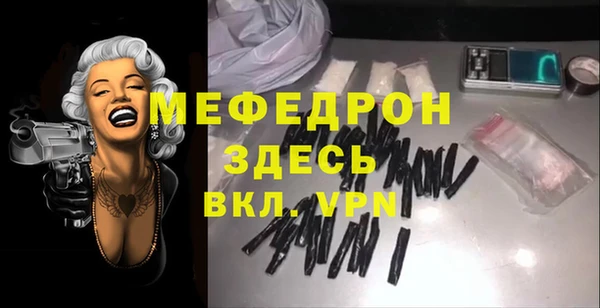 хмурый Белокуриха