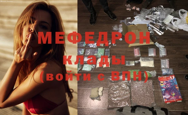 кокаин VHQ Беломорск