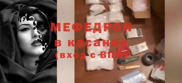 хмурый Белокуриха