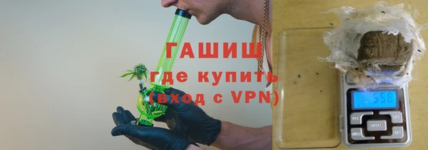хмурый Белокуриха