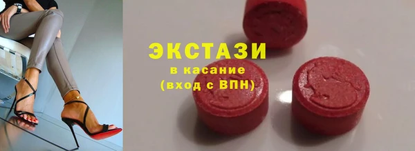 кокаин VHQ Беломорск