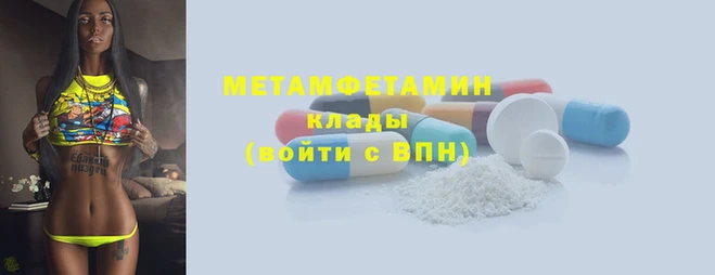 хмурый Белокуриха