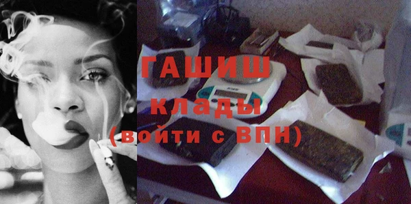 кокаин VHQ Беломорск