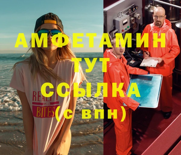 кокаин VHQ Беломорск