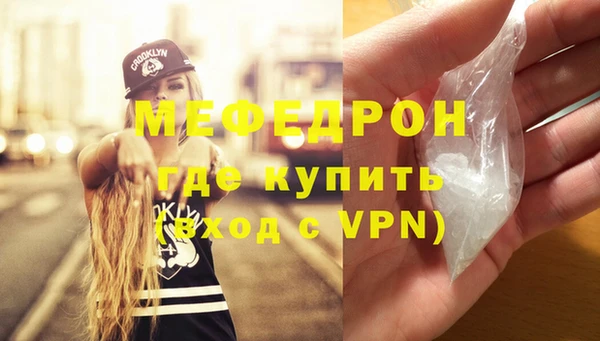 кокаин VHQ Беломорск