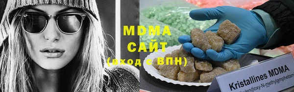 кокаин VHQ Беломорск