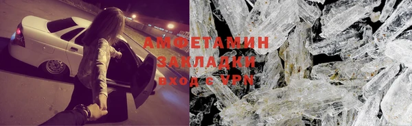скорость Белоозёрский
