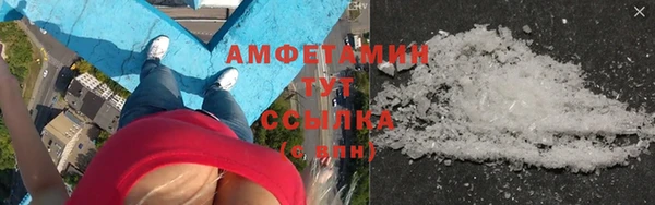 кокаин VHQ Беломорск