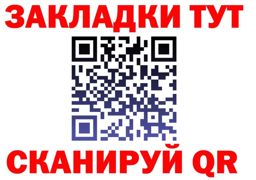 Cocaine VHQ ссылки площадка кракен Трубчевск
