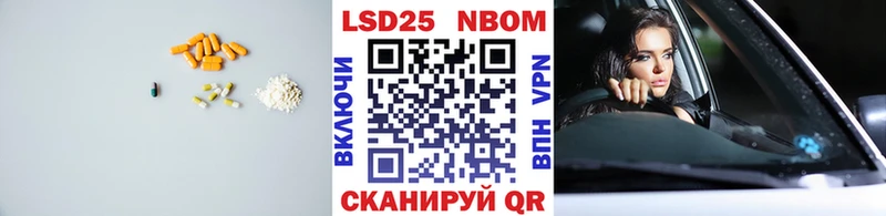 закладки  Трубчевск  Лсд 25 экстази кислота 
