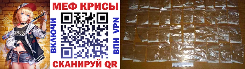 Меф мука  наркотики  Трубчевск 