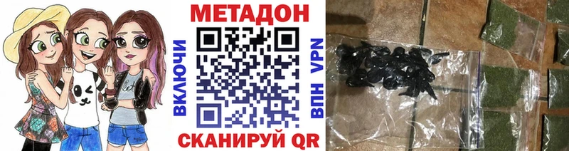 blacksprut ONION  Трубчевск  МЕТАДОН кристалл 
