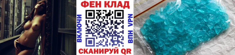 МЕГА зеркало  даркнет сайт  Трубчевск  МЕТАМФЕТАМИН витя 