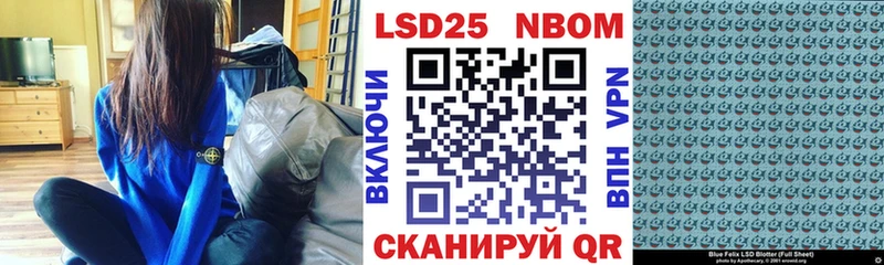 закладка  Трубчевск  Марки N-bome 1,8мг 