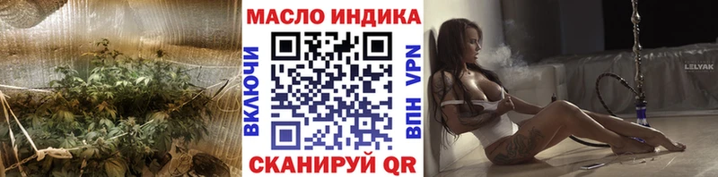ТГК вейп с тгк  Трубчевск 